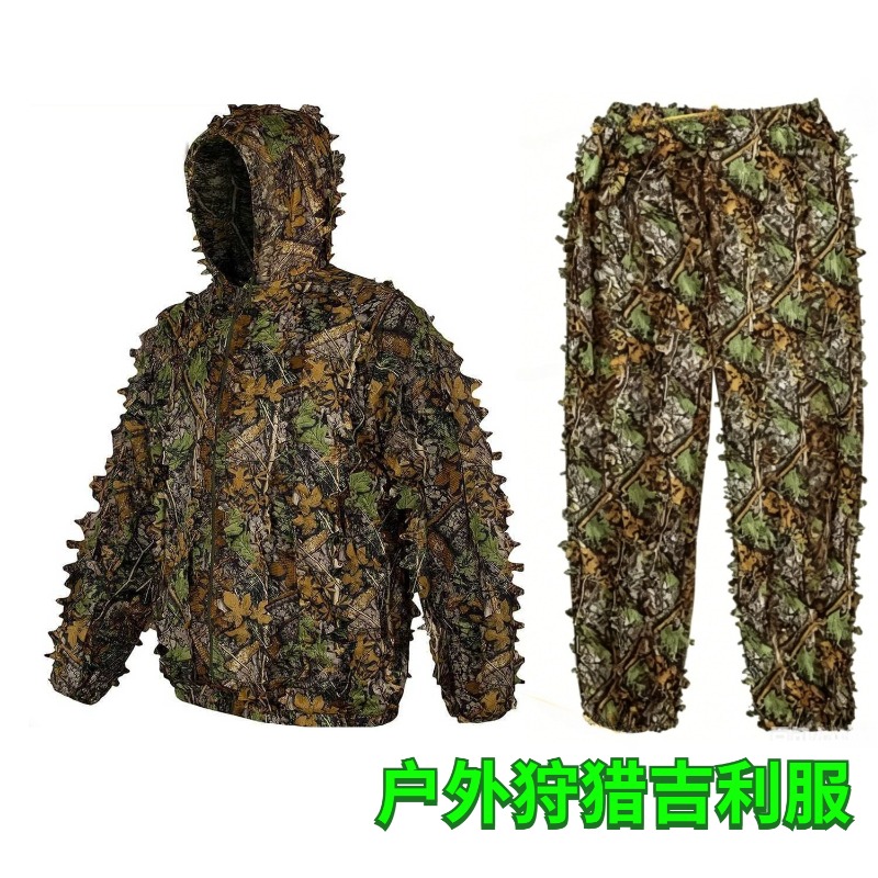 ชุดพรางลายใบไม้ 3 มิติ สำหรับล - Outdoor Hunting Photography บทวิจารณ์และราคา