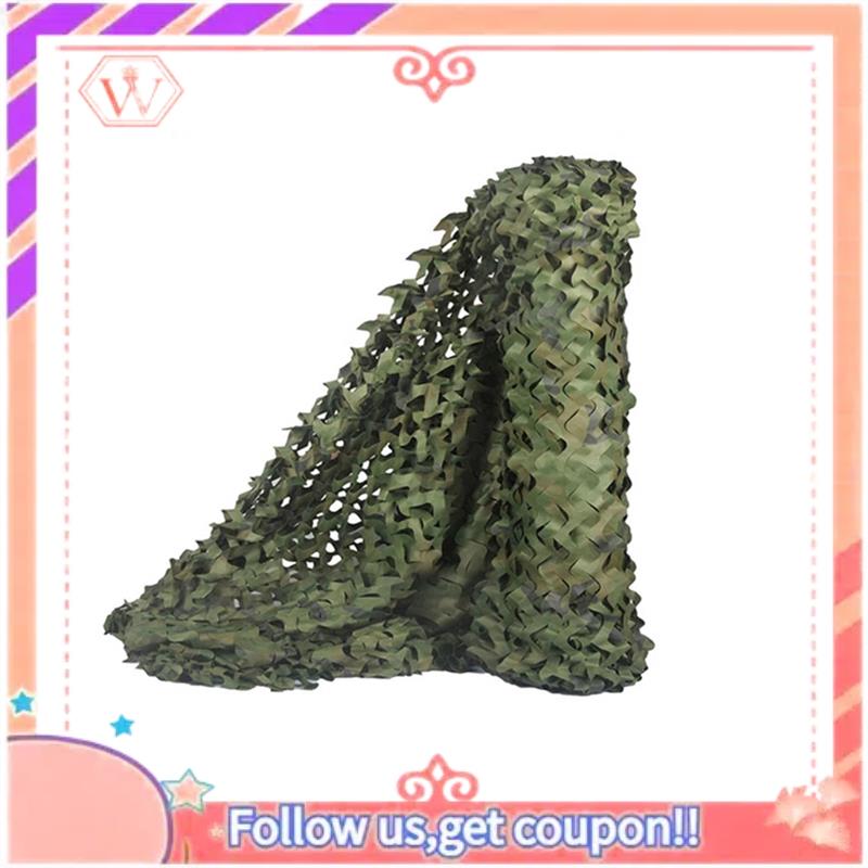 1 PCS Forest Camouflage สุทธิก - Hunting And Camping In Forest บทวิจารณ์และราคา